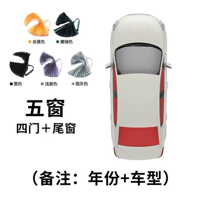 Retractable Sun Protection and Heat Insulation, Car curtains - five-windows-in-the-front-middle-and-rear-upper-and-lower-double-tracksspecial-car-customization-gentleman-green-thickened-curtains