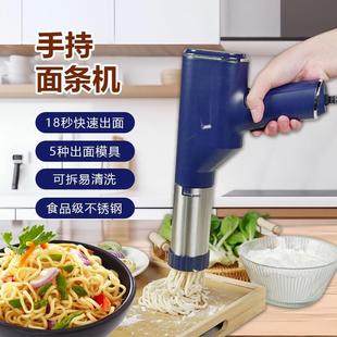 Electric Noodle Press, Household Small Noodle Machine, Household Multi-Functional Noodle Machine, Fully Automatic Noodle Machine