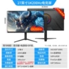 27-inch 1K 200Hz flat gaming panel