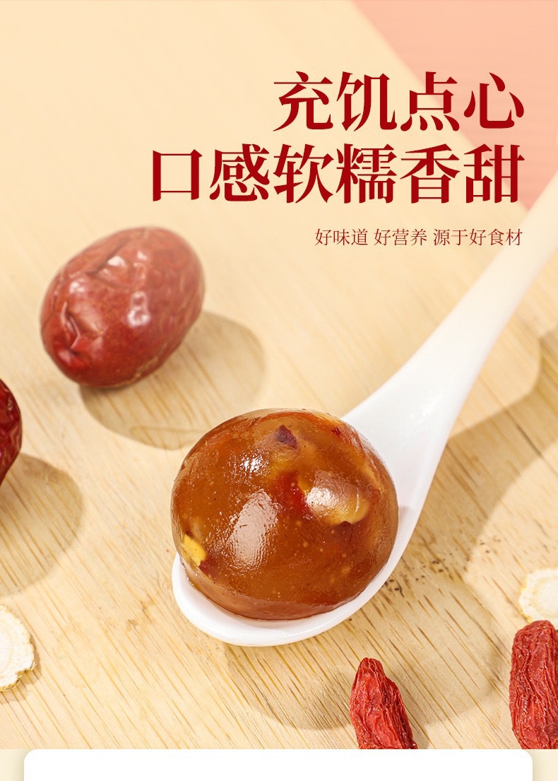 Huang Qi Double Ginseng Goji Pills 9g x 12 Honey-Refined Herbal Wellness Pills in use