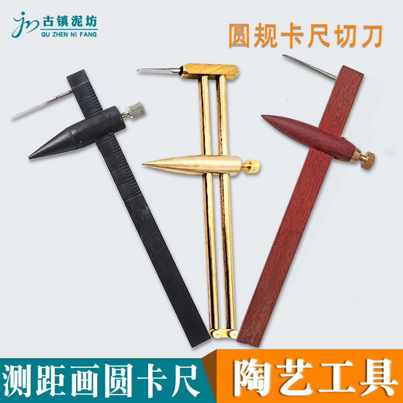 Herramientas de fabricación de cerámica olla de arcilla púrpura medidor de apertura coche tira de arcilla de plástico coche de pared coche distancia de madera BRÚJULAS DE COCHE cortador calibre de cobre