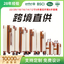 促销定 制行李箱手提箱6件套套装密码箱化妆箱化妆包批发登机箱