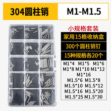���׺��b��304���P䓈A���N��λ�N�߾��̶ܹ��S�Nᔌ���M1M2M3M5M