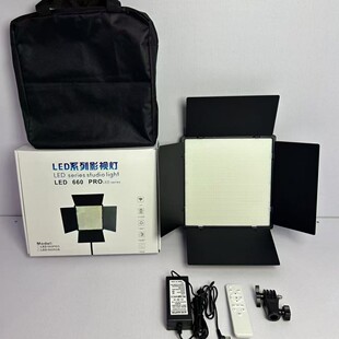 Led 660 Pro Large Flat Panel Fill Light Outdoor Cob Photography Fill Light Led Series Film and Television Lighting