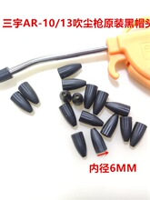 ����m����ñ�^�L��Ӳ�z�׷�������������Ϙ��^AR-10AR-13