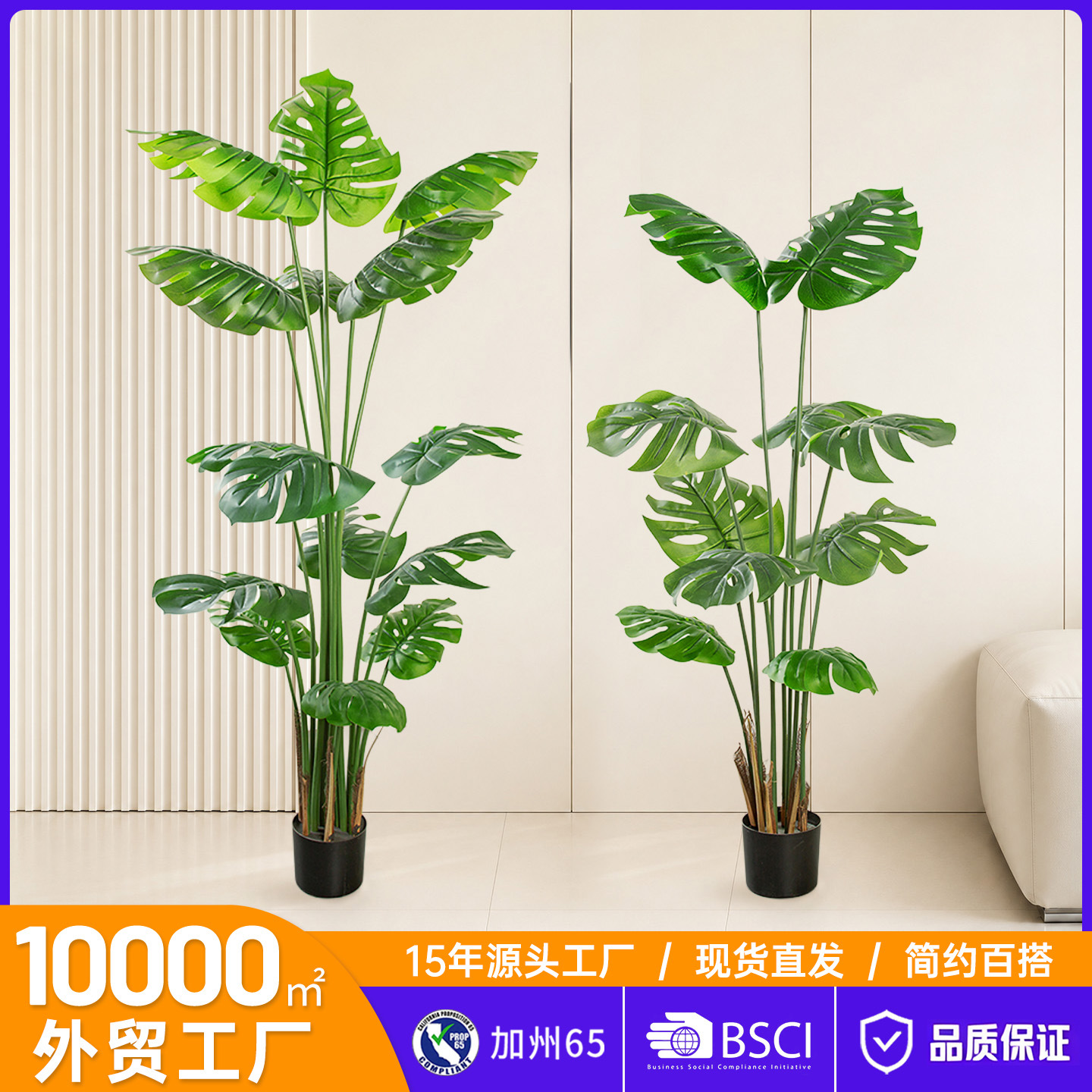 Planta artificial de estilo nórdico, monstera en maceta para decoración de interiores de sala de estar, planta de monstera altamente realista.
