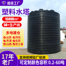 加厚耐酸碱滚塑储罐60吨大型牛筋pe桶30立方大容量塑料水塔储水罐