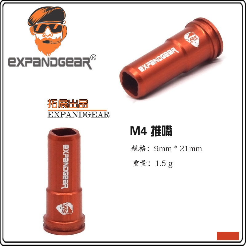 EG M4AK プッシュノズル M4A1 Sijun HK416 Jinming LDT 楽しいおもちゃモデル装飾|undefined