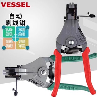 �ձ�VESSEL��ِ������늹������Q �๦���M���Ԅӄ���Ƥ�Q3000ABC