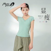 服女成人基训短袖上衣形体服芭蕾舞中国舞练功服显瘦