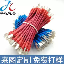 C45���~��Ƭ�������䉺�~���ӽӾ�늾����^�������K��2.5ƽ��