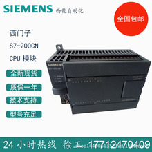 ����������200CN CPU224XP�ɱ�̿����� 6ES7214-1AD23-0XB8