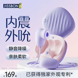 粉饼跳蛋吮吸强震女性玩具入体震动款女用自慰器成人性用品