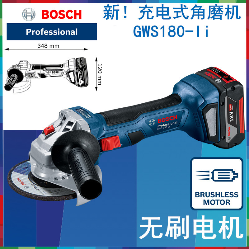 Angle Grinder Bosch Gws180 Rechargeable Angle Grinder Polisher Electric Tool 18V-10 Brushless Motor