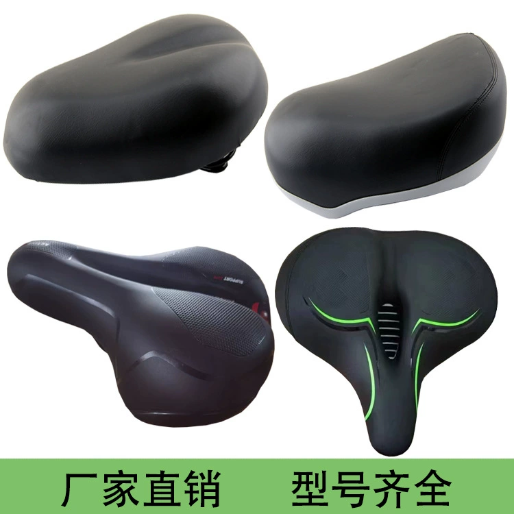 Электрический велосипед Подушка седло сиденье аккумулятор автокресло сумка сиденье автокресло утолщенное завод прямые продажи