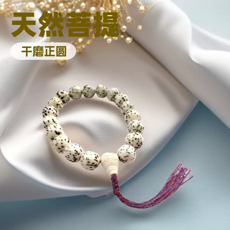 天然千眼菩提手特 佛珠手串干磨正圆文玩念珠 手提珠十八子车挂