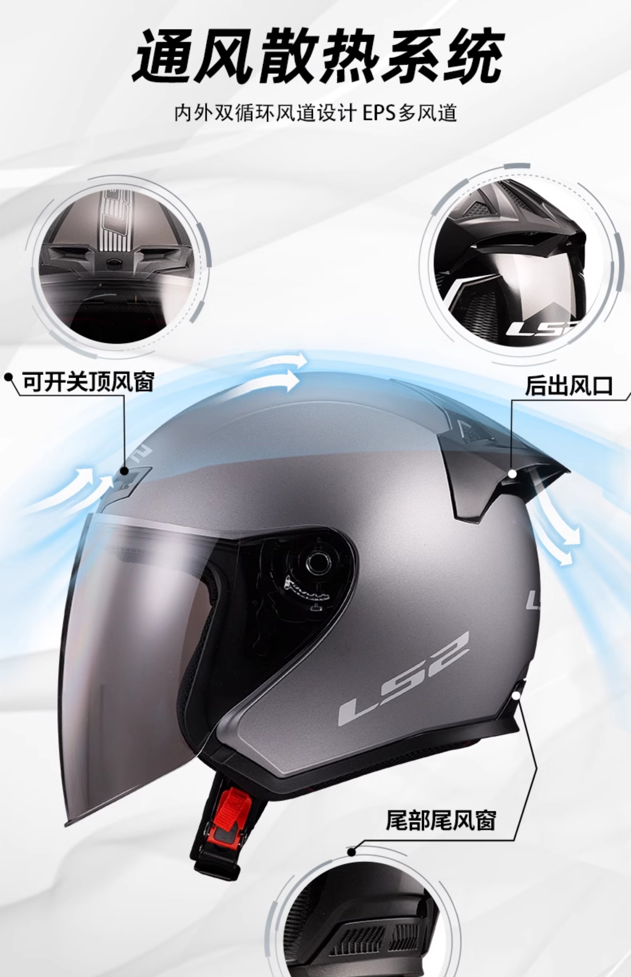 LS2 half helmet motorcycle 3/4 helmet autumn and winter four seasons warm electric car helmet three C certification of608
