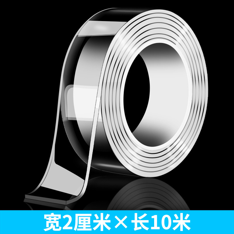 2 cm wide*10 meters long