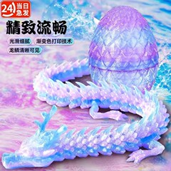 3D プリント中国の神龍モデル関節可動おもちゃの装飾品ドラゴンの卵人形露店クロスボーダー卸売ドロップシッピング