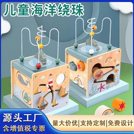 其他益智玩具;拼图、拼板;餐厨具玩具