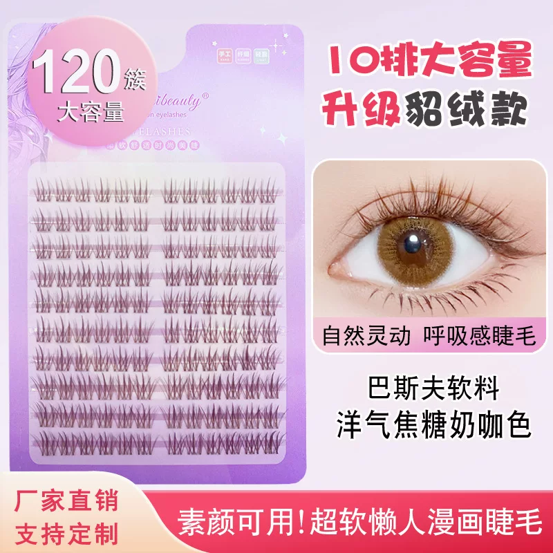 Caramel transparent realistic comics, capacious false eyelashes