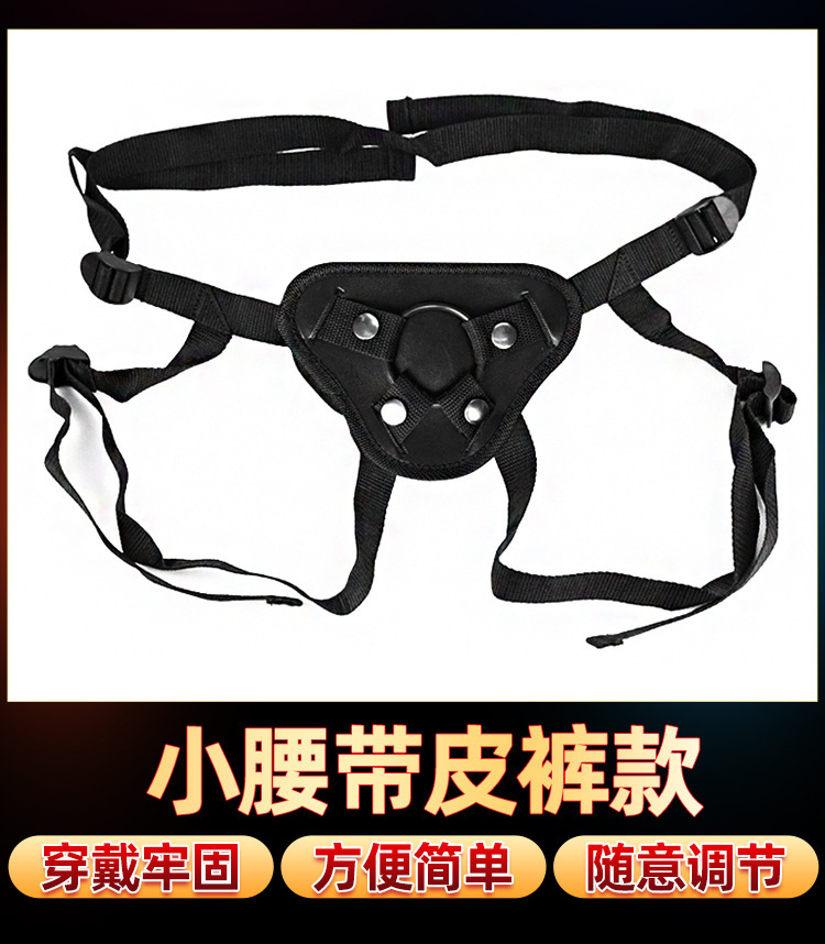 Wearable Strap-on Panties with Dual Dildo Openings, Leather Harness Underwear for Women — detail image 3