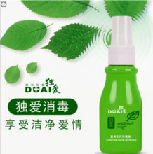 独爱消毒液20ml玩具器具护理液成人情趣用品批发