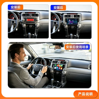 DVD Navigation – Suitable for 09-13 Toyota