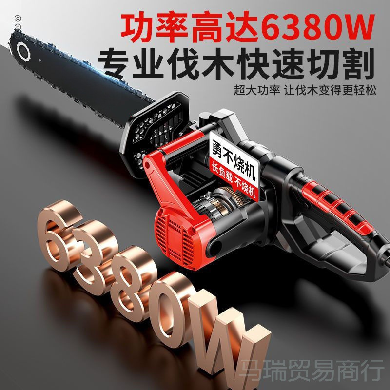 无刷充电式电锯锂电链锯大功率家用手持电链锯户外树电动伐木锯
