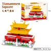 Tiananmen 408 blocks of building blocks [Color Box Installation]