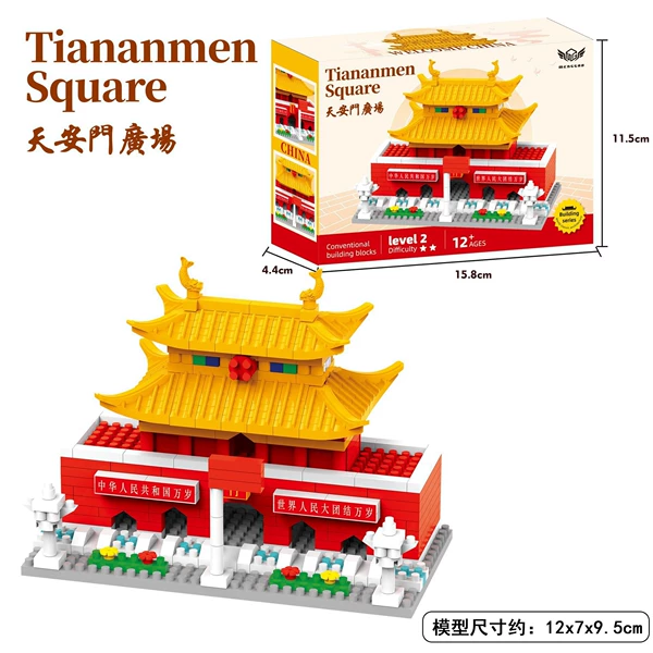 Tiananmen 408