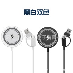铝合金手机充无线充电器适用于苹果手机15W无线快充磁吸充电器