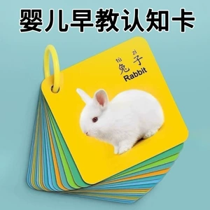 Карточки для раннего развития: фрукты животные иероглифы