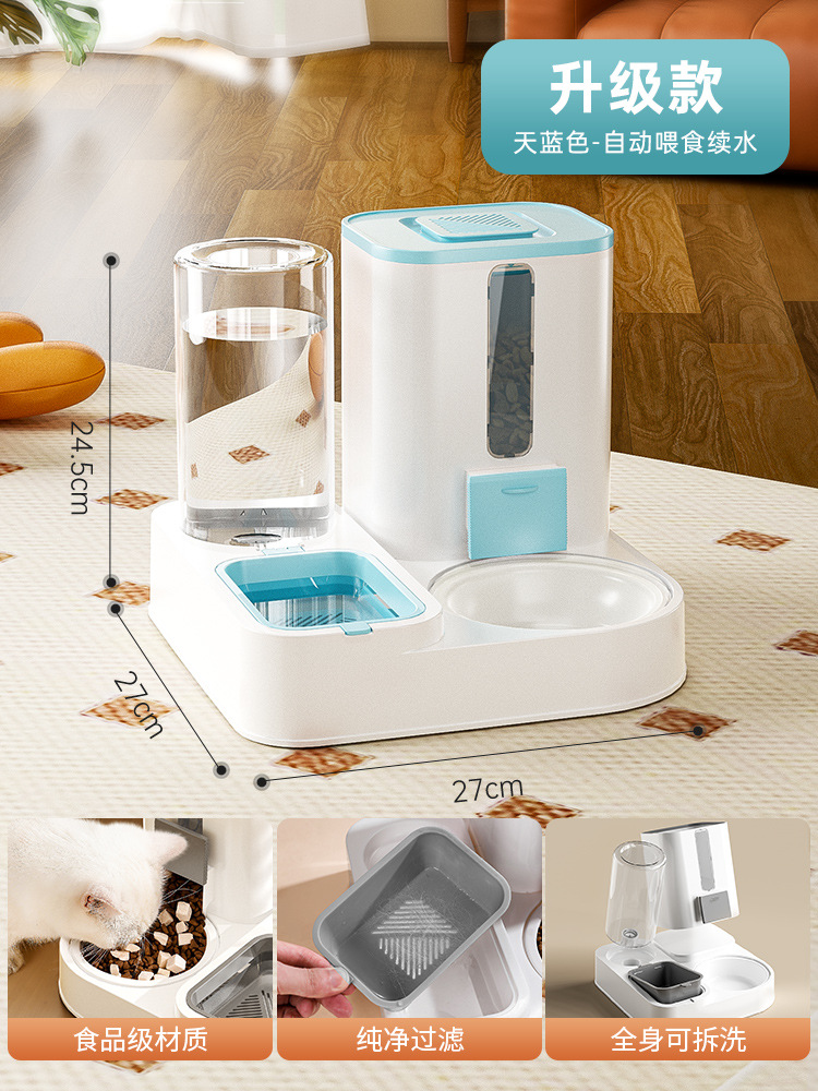 [블루] 업그레이드 모델