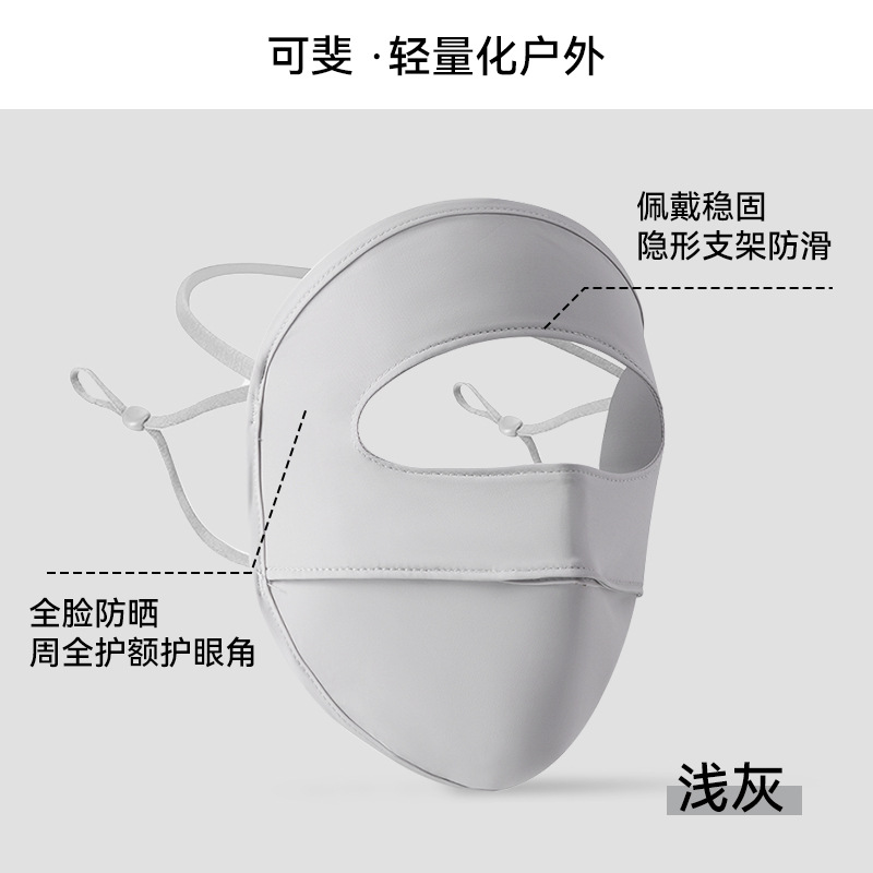 Mascarilla de protección solar para mujer, protección UV, máscara de seda de hielo de verano, protección facial completa, protección ocular, sombrilla, conducción, cara transpirable, Gini