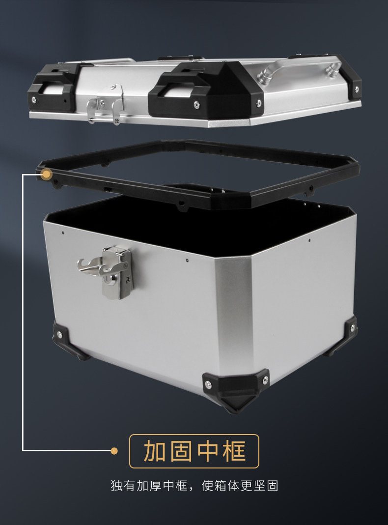 Wanlihao E520 is suitable for Honda PCX160 motorcycle rear trunk and electric vehicle rear trunk, non-aluminum alloy
