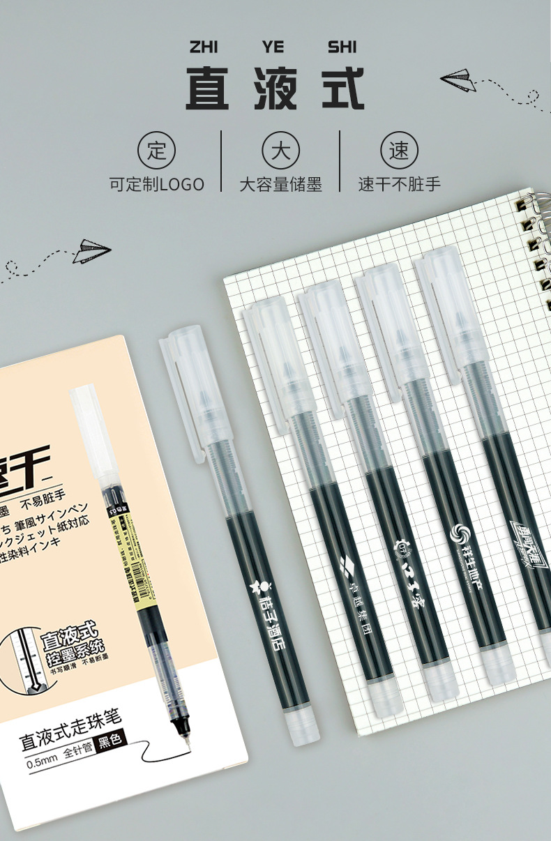 详情页-定_01