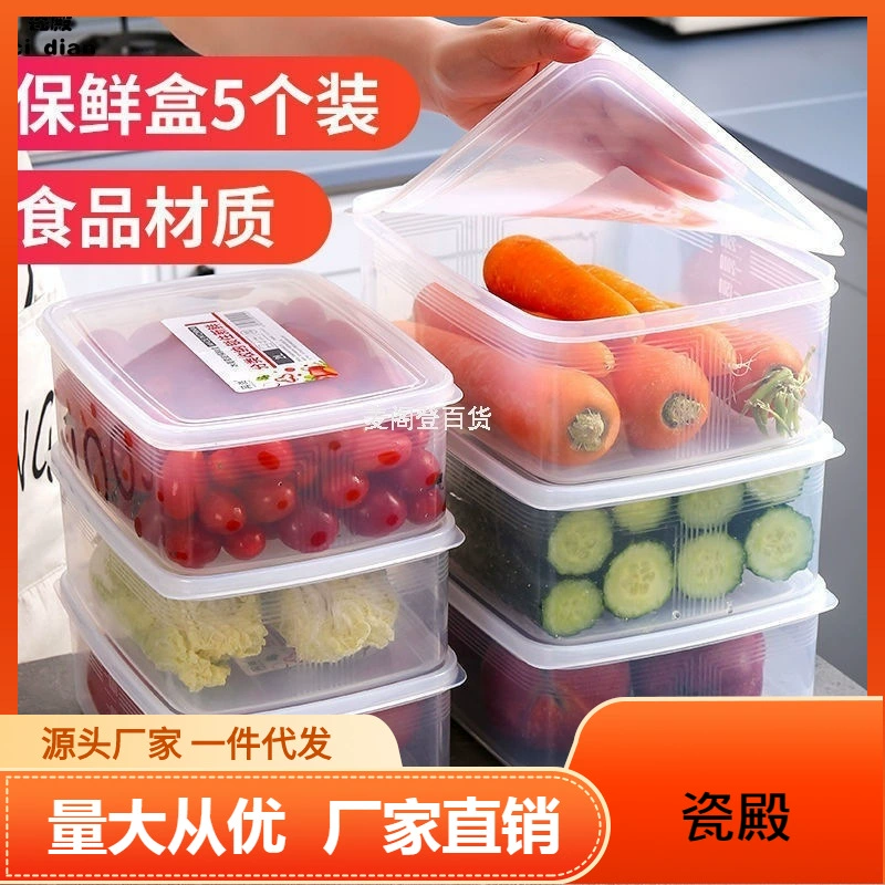 Plastic storage box, lunch box, банка для хранения