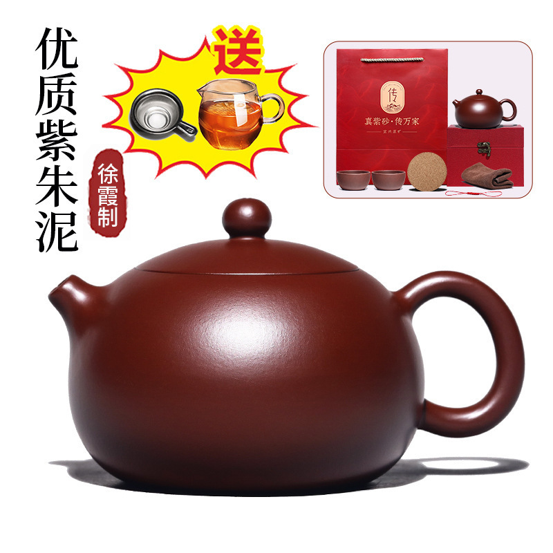 고급 자주홍토 340ml, 2컵 + 페어컵 차누수