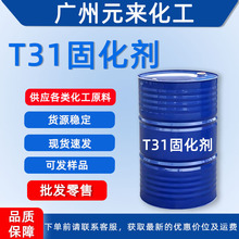 ����T31��̻��� ��ȩ��(PAA)�h����֬�̻�������593 �V�ݰl؛