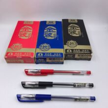 正品真彩金装009中性笔碳素签字笔0.5mm顺滑学生黑色水笔笔芯考试