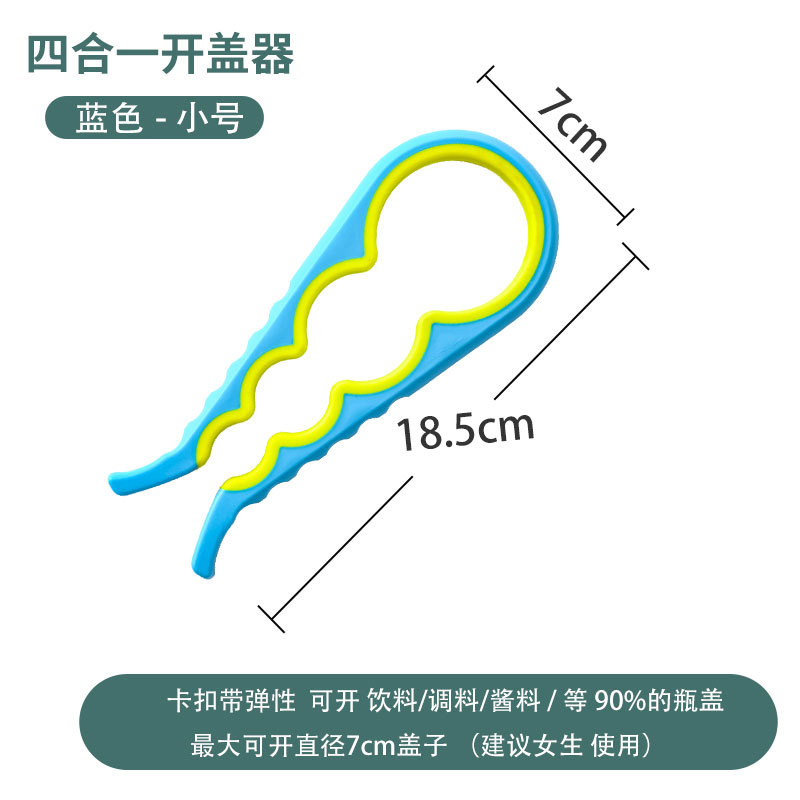 Abrelatas multiusos cuatro en uno abrelatas de cerveza abrelatas para el hogar cocina creativa lata tapador antideslizante