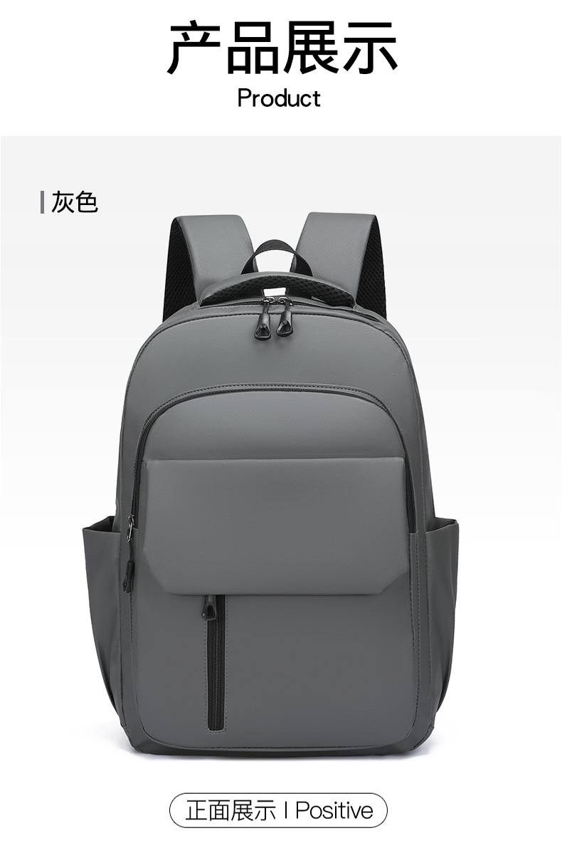 Wholesale of in-stock commuting and business backpacks for men, simple and large-capacity USB charging laptop bags, and student schoolbags undefined
