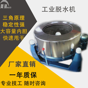 ������ʽÓˮ�C����˦�əC����ϴ���O�������t��25����˦ˮ�C