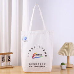 卸売り創意キャンバスバッグカスタム学生diyコットンバッグ広告宣伝手提げキャンバスバッグカスタムロゴ