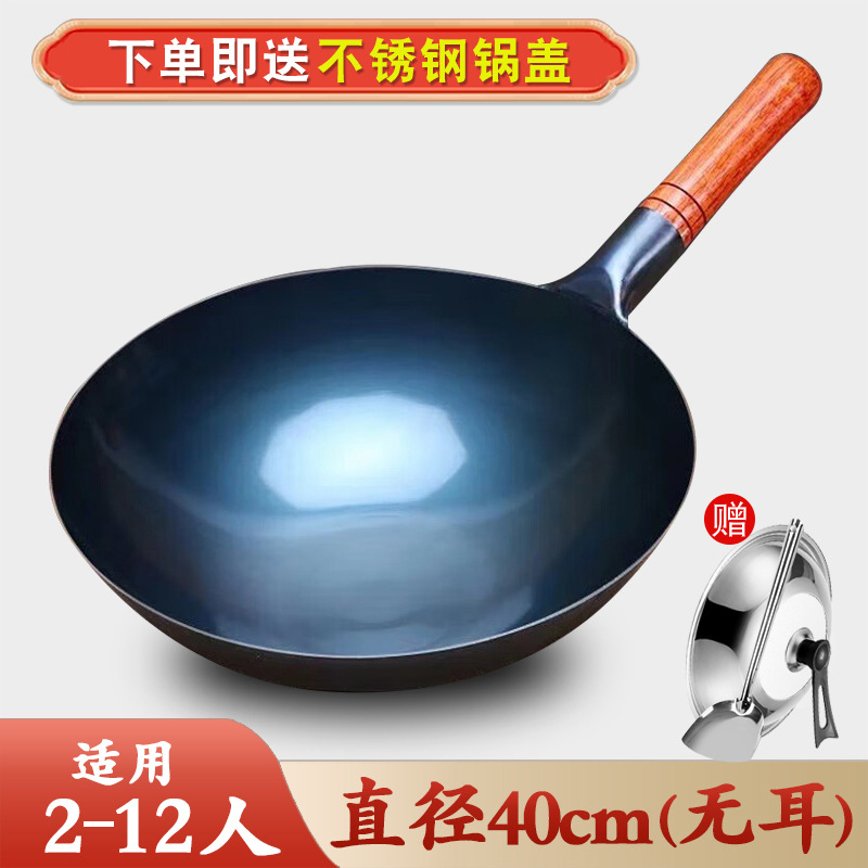 40cm 이어리스 싱글 냄비 + 스탠드업 스틸 뚜껑 + 스틸 주걱