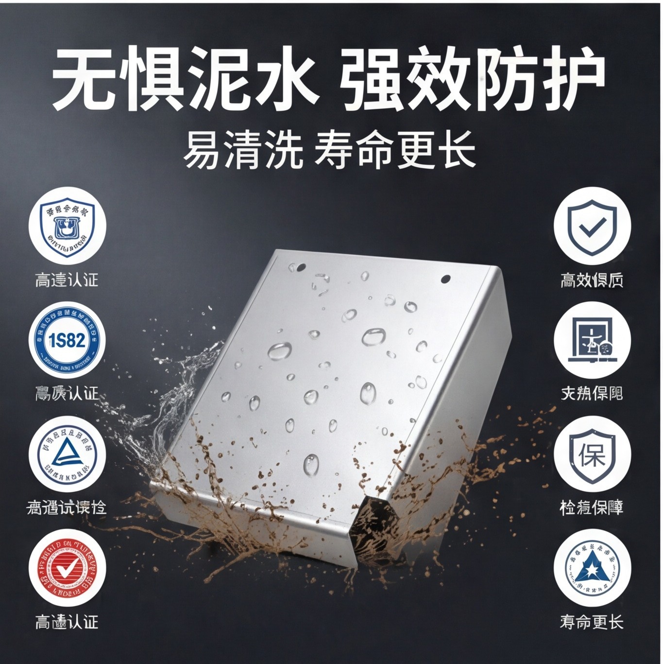Stainless Steel Mudguard Rear Fender, Thickened Universal Type, Tricycle Accessories, Agricultural Tricycle Cabin Modification
