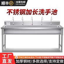商用不锈钢水池洗菜盆单槽304水槽加长洗手池学校食堂 洗碗池