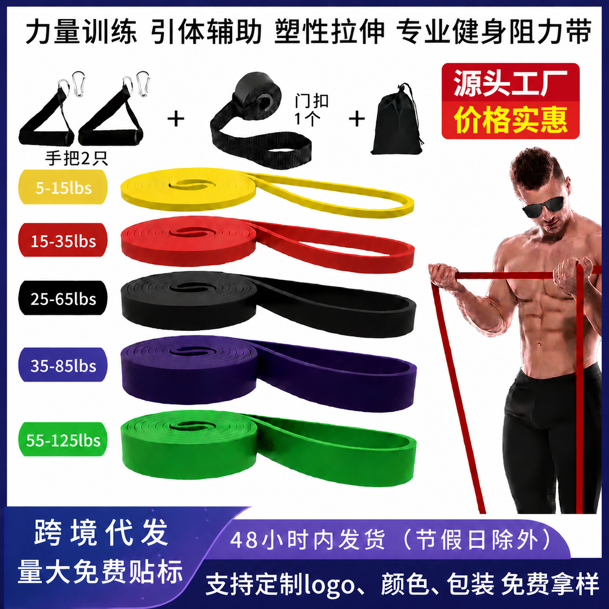 Fitness resistance band TPE weighted resistance rope for chest exercises, pull-ups, yoga, squats, and assisted pull-ups