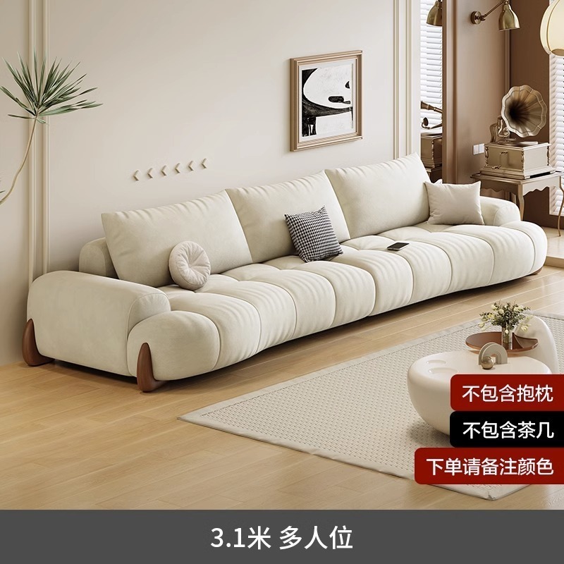 新款网红奶油风沙发北欧风小户型猫爪沙发现代简约客厅家用沙发|undefined
